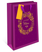 Пакет BC премиум 18х22,3х10см