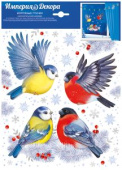 Наклейка для оформления А4 Морозные птички (10шт)