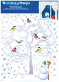 Наклейка для оформления А4 Волшебное дерево