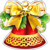 Украшение на скотче Колокольчик (10шт)