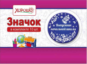 Значок с бантом 1 класс