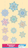 Набор для оформления Снежная метель