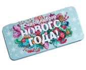Коробка для денег Счастливого Нового Года 16 6х7 6х1см