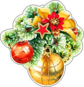 Украшение на скотче Новогоднее