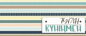 Конверт для денег Туған Күніңмен Алхат