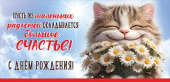 Конверт для денег С Днем Рождения! Праздник