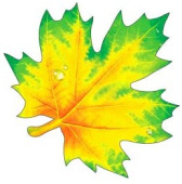 Украшение на скотче Кленовый лист (10шт)