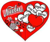 Открытка мини Любви (20шт)