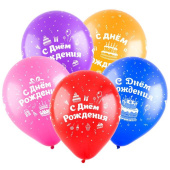 Шар латекс с рисунком 12''ВП пастель СДР Торты 4 дизайна ассорти (50шт) Шар латекс с рисунком 12''ВП пастель СДР Торты 4 дизайна ассорти (50шт)