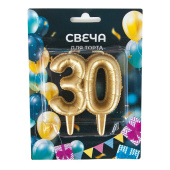 Свеча для торта Цифра "30" Юбилейные шарики Золото 8см