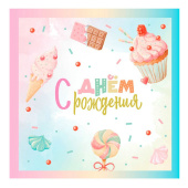 Салфетки 33см СДР Маршмеллоу (уп12) /ВС