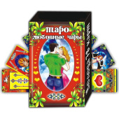 Карты гадальные Таро Любовные чары