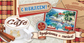 Конверт для денег С Юбилеем А МирО