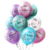 Шар латекс с рисунком 12" БК 1ст. 2цв. пастель Пожелания для нее (25шт) Таиланд