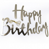 Гирлянда буквы 200см Happy Birthday Серебро