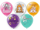 Шар латекс с рисунком 12"БК блеск Принцесса (25шт)