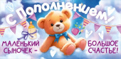 Конверт для денег С пополнением!