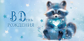 Конверт для денег В день рождения