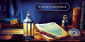 Конверт для денег В день рождения