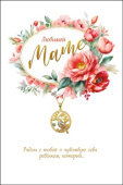 Открытка МирП Маме