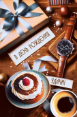 Открытка А5 В день рождения МирП