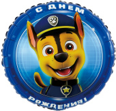 Шар фольга с рисунком 18''FL круг СДР Щенячий Патруль Синий