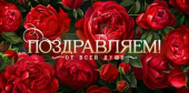 Конверт для денег Поздравляем!