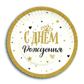 Тарелки бумага 180мм СДР Сияющий (уп6) Россия