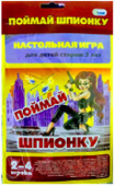 Игра настольная ходилка Поймай шпионку Гелий