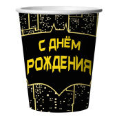 Стаканы бумага 250мл Героическая тема №1 (уп6)