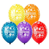 Шар латекс с рисунком 14"Bb кристалл Поздравляем (25шт)