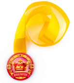 Медаль металлическая d=56 мм Юбилярша