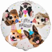 Шар 18", фольга С днём рождения! Собачки