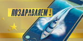 Конверт для денег Поздравляем! МирП