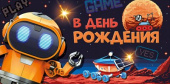 Конверт для денег В День рождения ИмП
