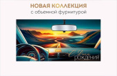 Конверт для денег С Днем рождения! ИмП