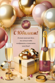 Открытка МирП С Юбилеем!