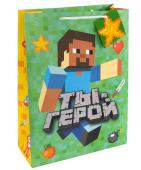Пакет бумажный XL 31х41см Пиксели Ты Герой