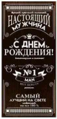 Конверт для денег С днем рождения! ФДА