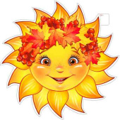 Плакат Солнце с венком А2