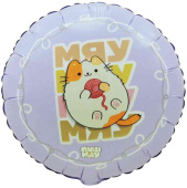 Шар фольга с рисунком 18" ВЗ круг Мяу ПушМяу