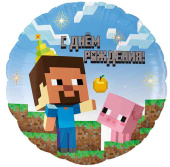 Шар фольга с рисунком 18" FL круг Пиксели С Днем Рождения!