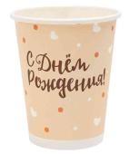 Стаканы бумажные 250мл С днем рождения Веселый Корги (уп6) ВС