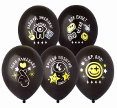 Шар латекс с рисунком 14" Bb пастель С ДР, Бро! (50шт)