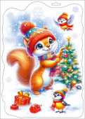 НГ Наклейка Белочка и ёлочка А4
