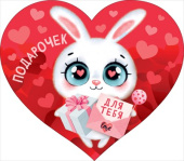 Открытка мини сердце Подарочек для тебя (10шт)