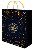 Пакет бумажный 18*23 см С Новым годом!