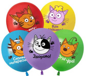Шар латекс с рисунком 12"512 пастель Три Кота Играем вместе (25шт)