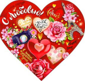 Открытка-сердце С любовью!