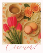 Открытка мини Счастья! ОП (20шт)